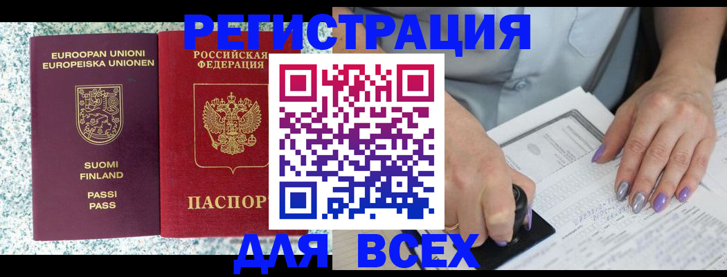 пропишу в квартире в Искитиме
