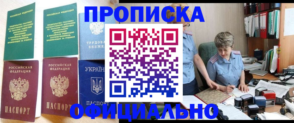 регистрация для дет. сада в Искитиме